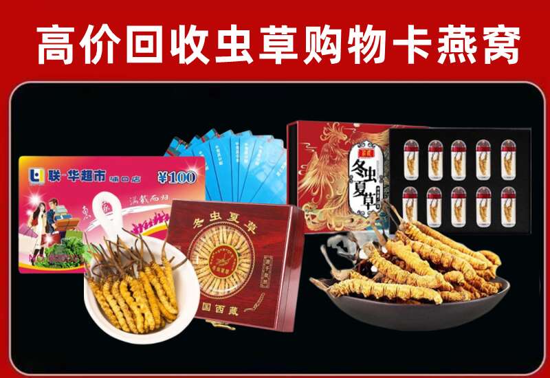 金堂县回收购物卡