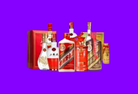 金堂县回收名酒