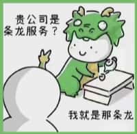 金堂县聚财烟酒回收店