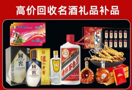 金堂县回收80年茅台公司在哪？